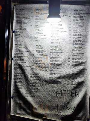 Thymari Corfu Restaurant