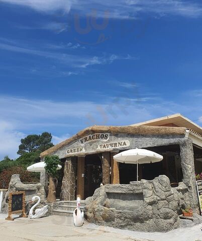 Vrachos Taverna (by Dimitris)