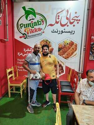 Punjabi Tikka Restaurant