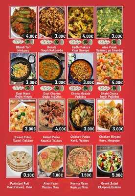 Punjabi Tikka Restaurant