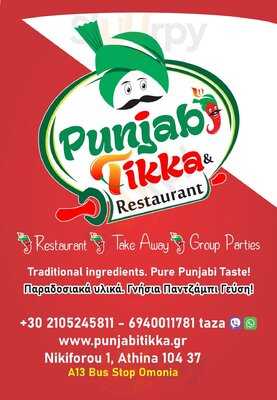 Punjabi Tikka Restaurant