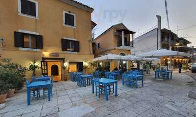 Τα Ψαράκια της Γαρίτσας