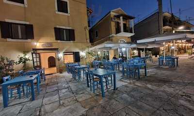 Τα Ψαράκια της Γαρίτσας