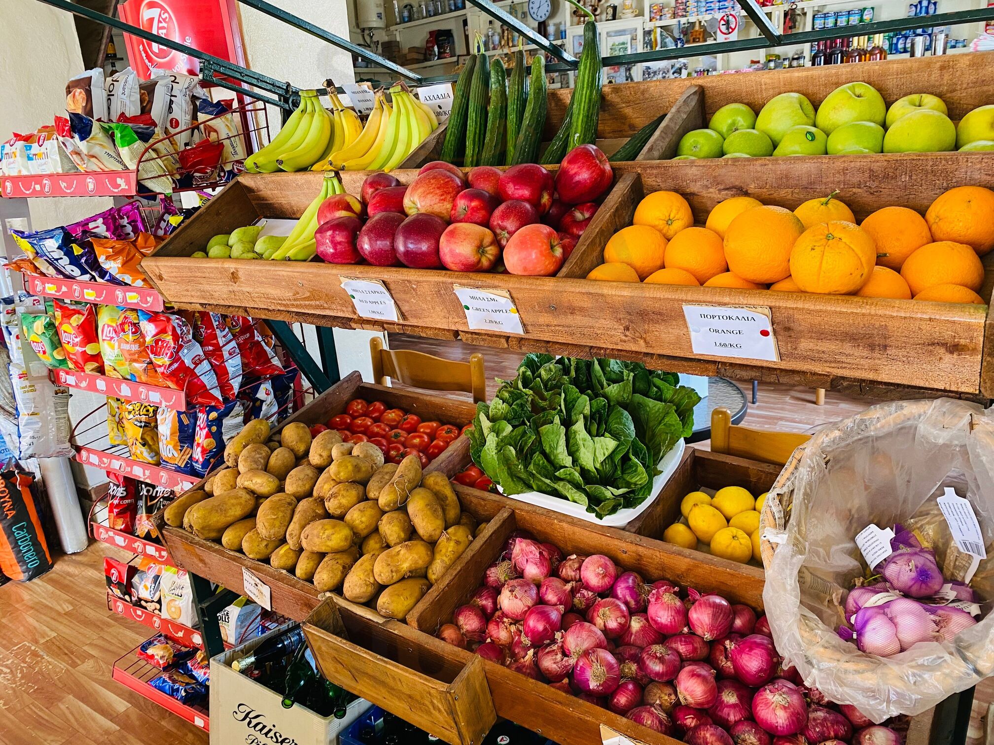 Klimataria - Traditional Grocery And Cafe Store
