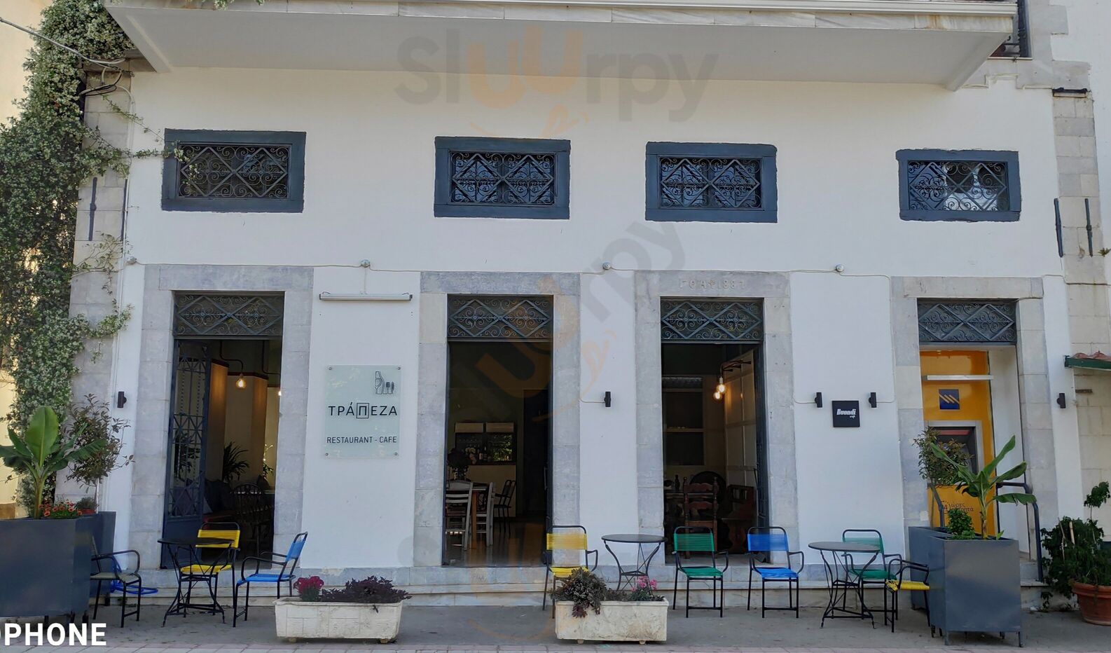 Eστιατόριο Τράπεζα