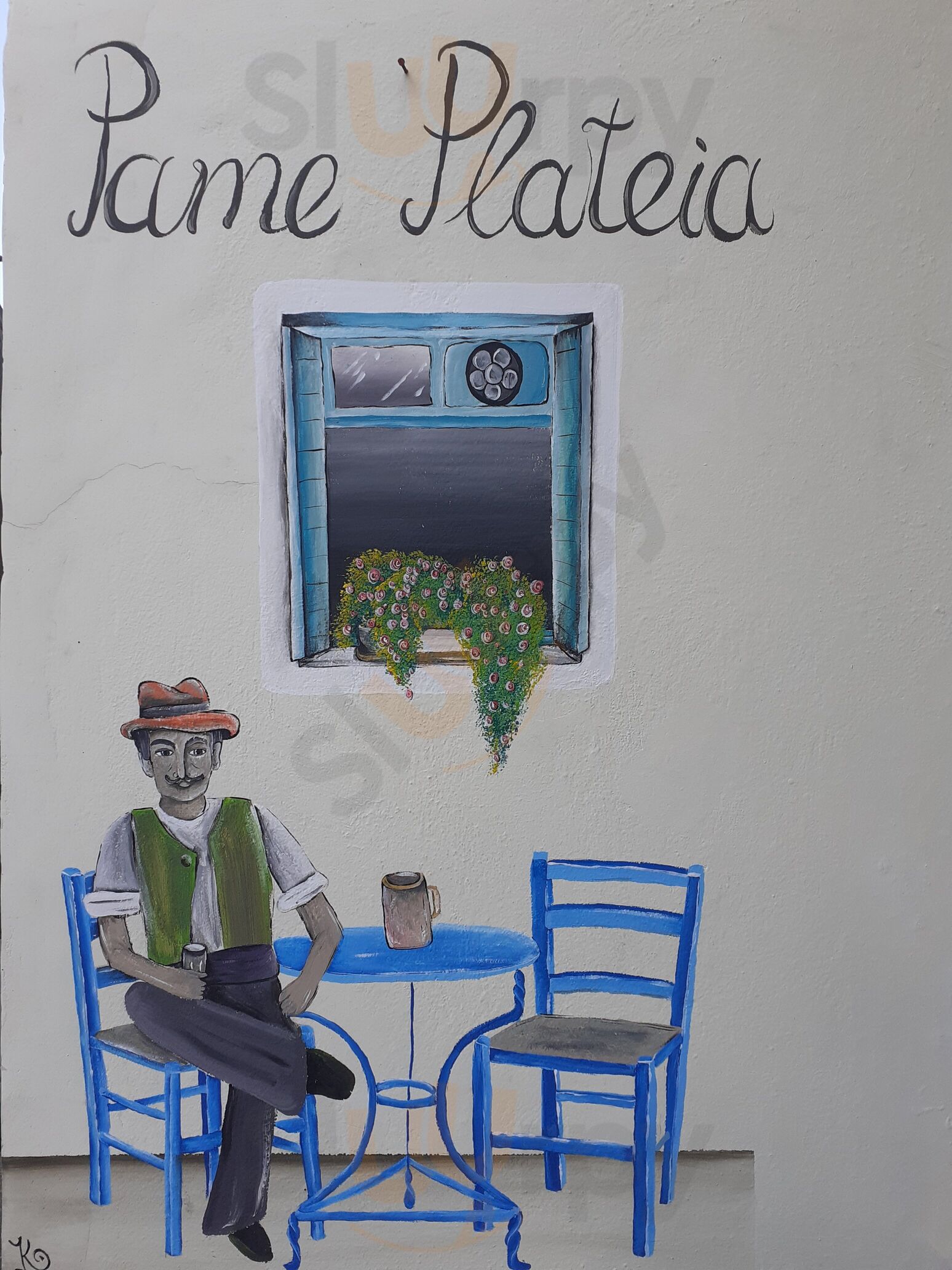 Πάμε Πλατεία