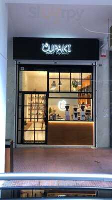 Cupaki Street Espresso Pagrati