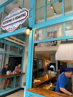 Λευτέρης Ο Πολίτης