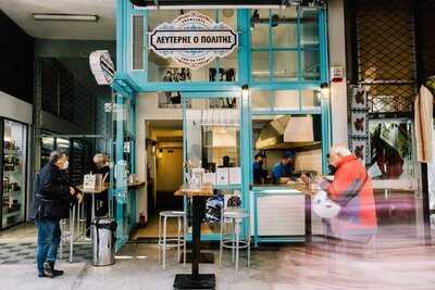 Λευτέρης Ο Πολίτης