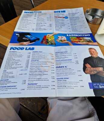 Coffee Lab _ Leof .lasonidou