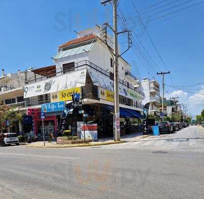 Coffee Lab _ Leof .lasonidou