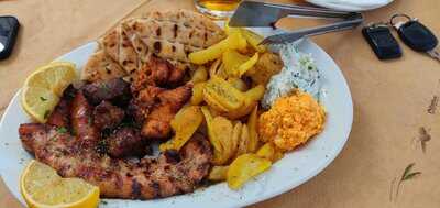 Πέπερι - Peperi