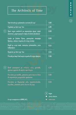 The Architects Of Time