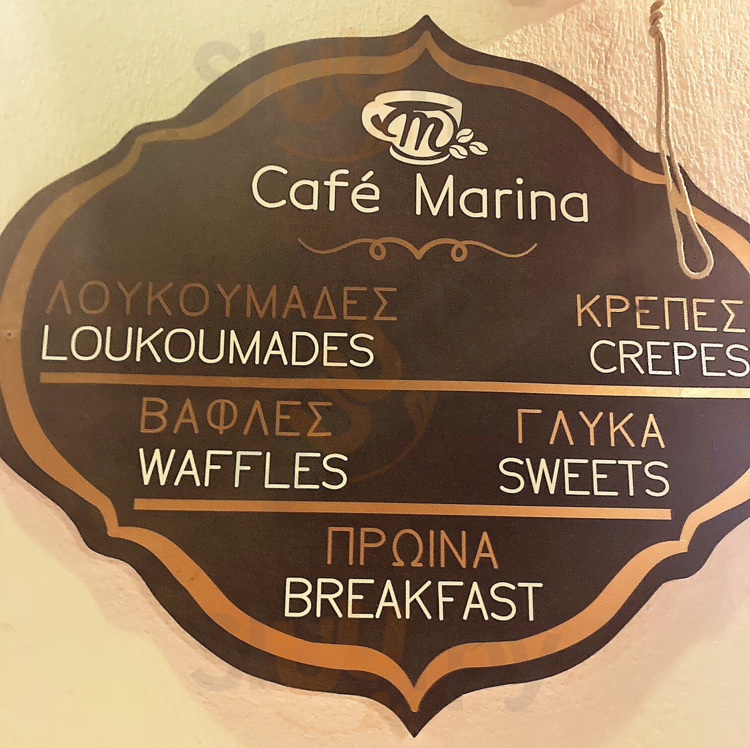 Cafe Marina