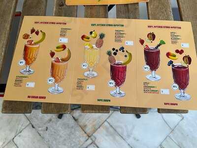 Το Καφέ Φυστίκι