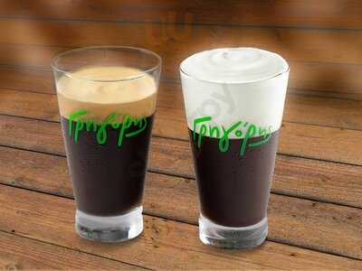 Γρηγόρης Τερκενλης