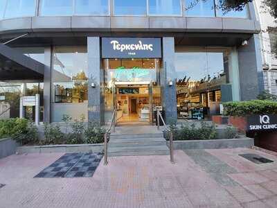 Γρηγόρης Τερκενλης