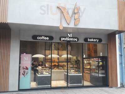 Melisitos Bakery
