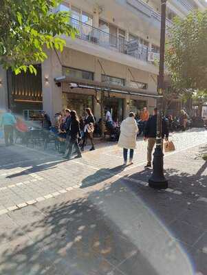 Ζαχαροπλαστεία Καλατζογλου