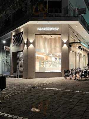 Ζαχαροπλαστεία Καλατζογλου