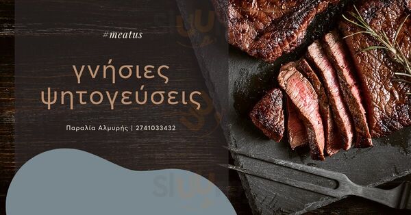 Κάνδαυλος