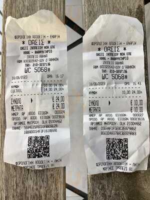 Oasis Lounge Cafe Bar Zappeio