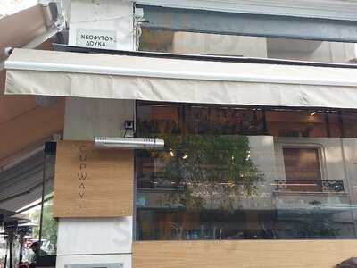 Cup Way Cafe
