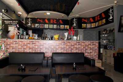 Sara Cafe