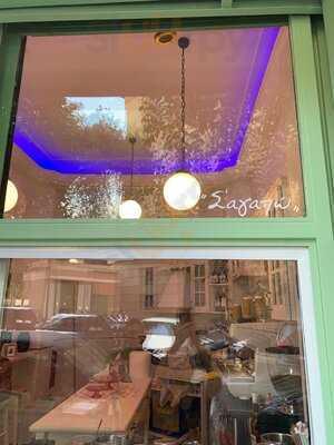 S’agapw Coffee Wine And Love