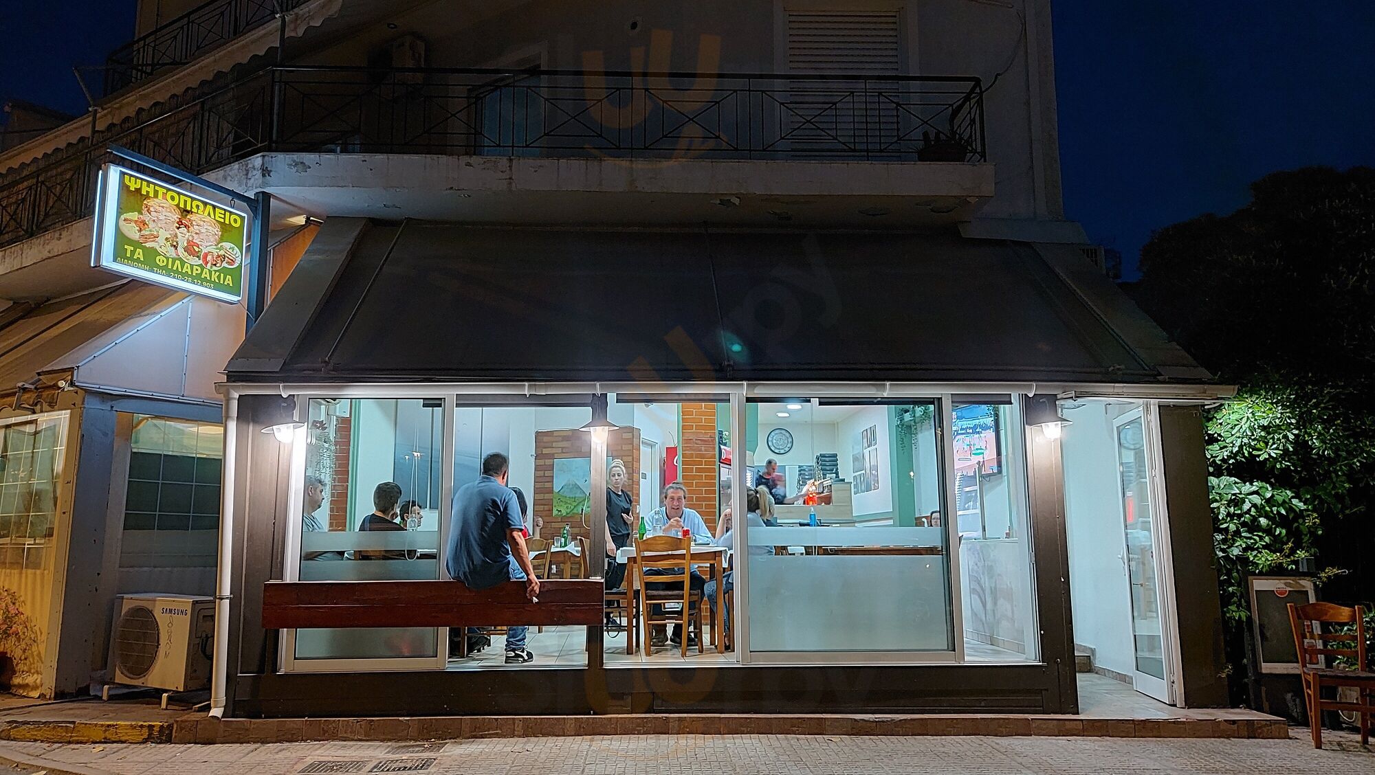 Τα Φιλαράκια Grill House