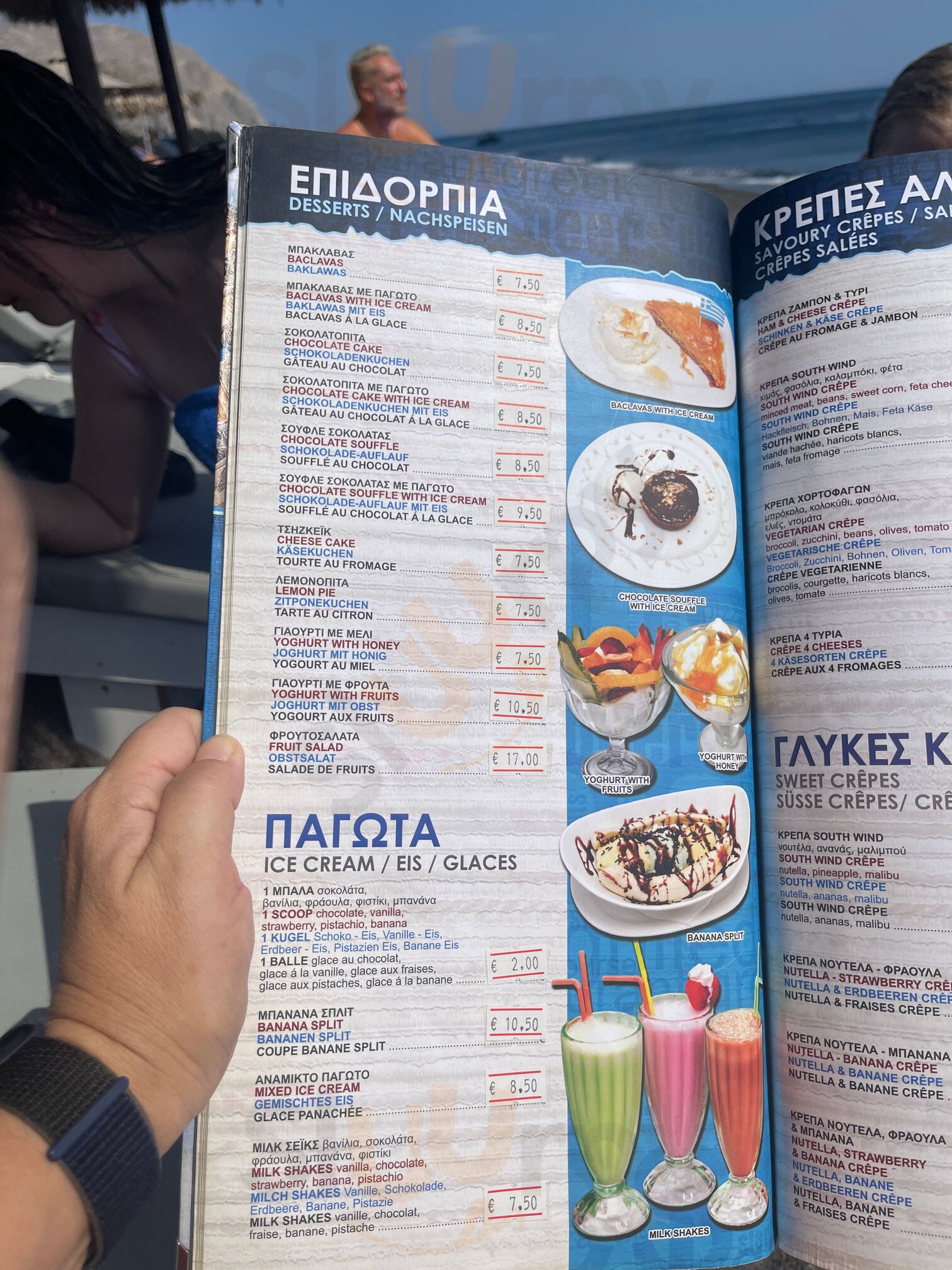 Southwind Restaurant