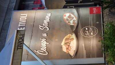 Pecenjara Tivoli Zagreb