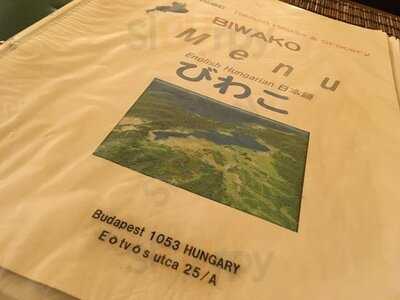 Biwako Ramen House & Grocery