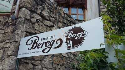 Bereg Embassy Bar & Cafe