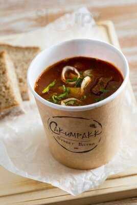 Cakumpakk Street Bistro