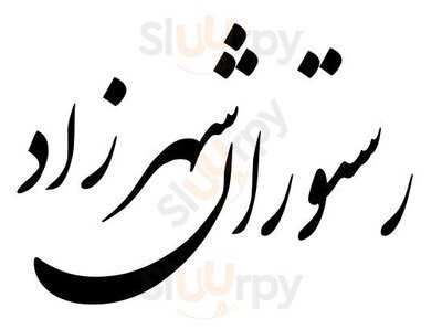 Shahrzad Persian Restaurant