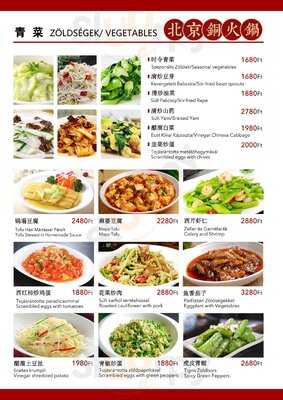 Beijing Hot Pot Restaurant