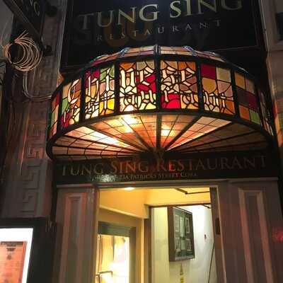 Tung Sing Restaurant
