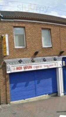 Hoi Wun Chinese Takeaway