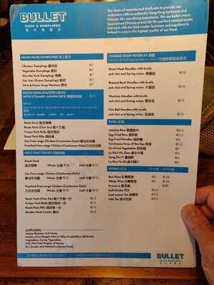 Bullet Duck & Dumplings