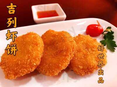 Good World Hong Kong Cafe