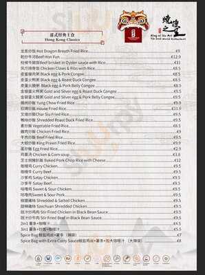 Good World Hong Kong Cafe