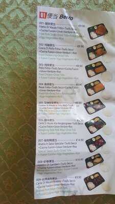 Foto 56117992