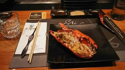 Japans Restaurant Ai Uchi