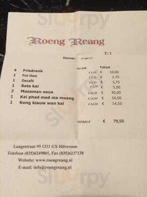 Roeng Reang