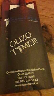 Ouzeri Restaurant De Kleine Griek