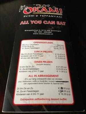 Okami Sushi