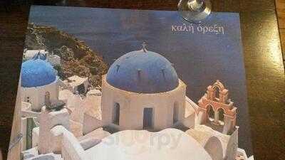 Santorini Greek Taverna