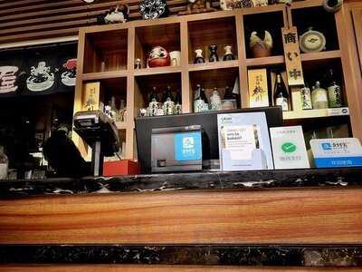 Tanuki Japans Eetcafe