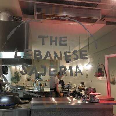 The Lebanese Sajeria